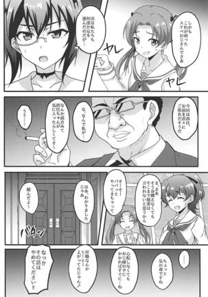 Mihosya Shiyou!! - Page 5