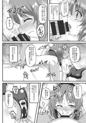 Image 4730850