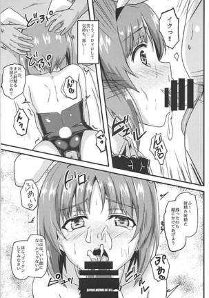 Mihosya Shiyou!! - Page 10