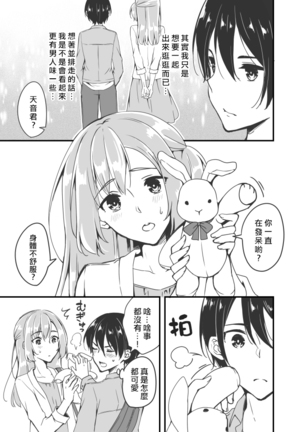 Image 5021573