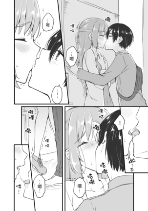Image 5021574