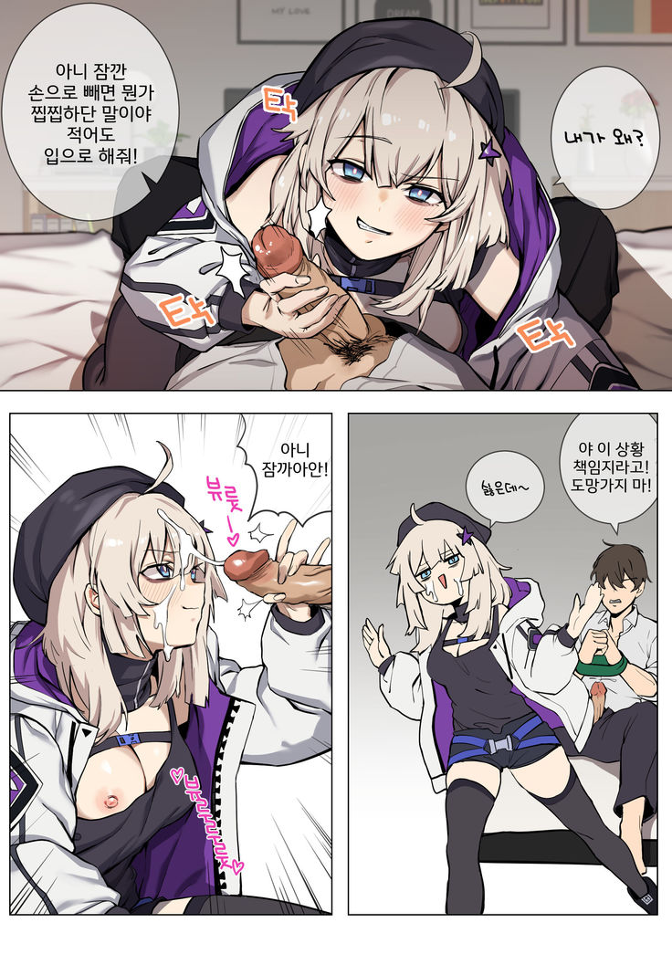 aa12 (decensored)