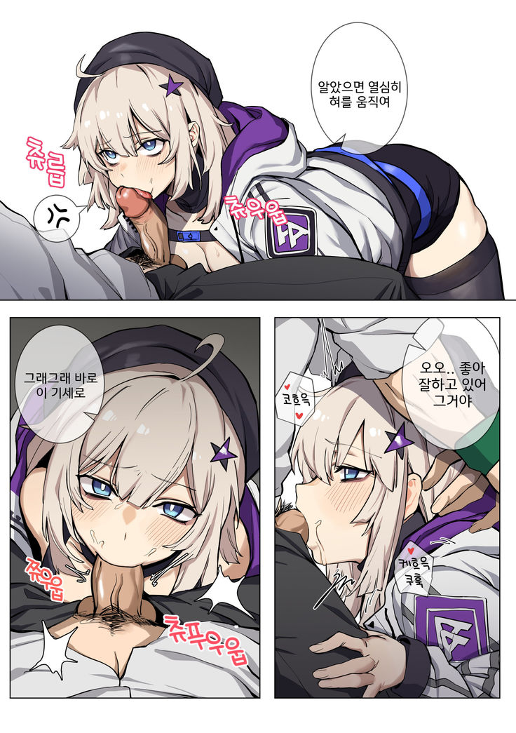 aa12 (decensored)