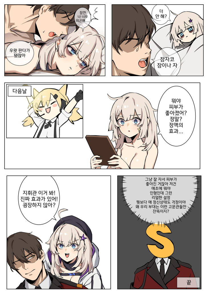 aa12 (decensored)