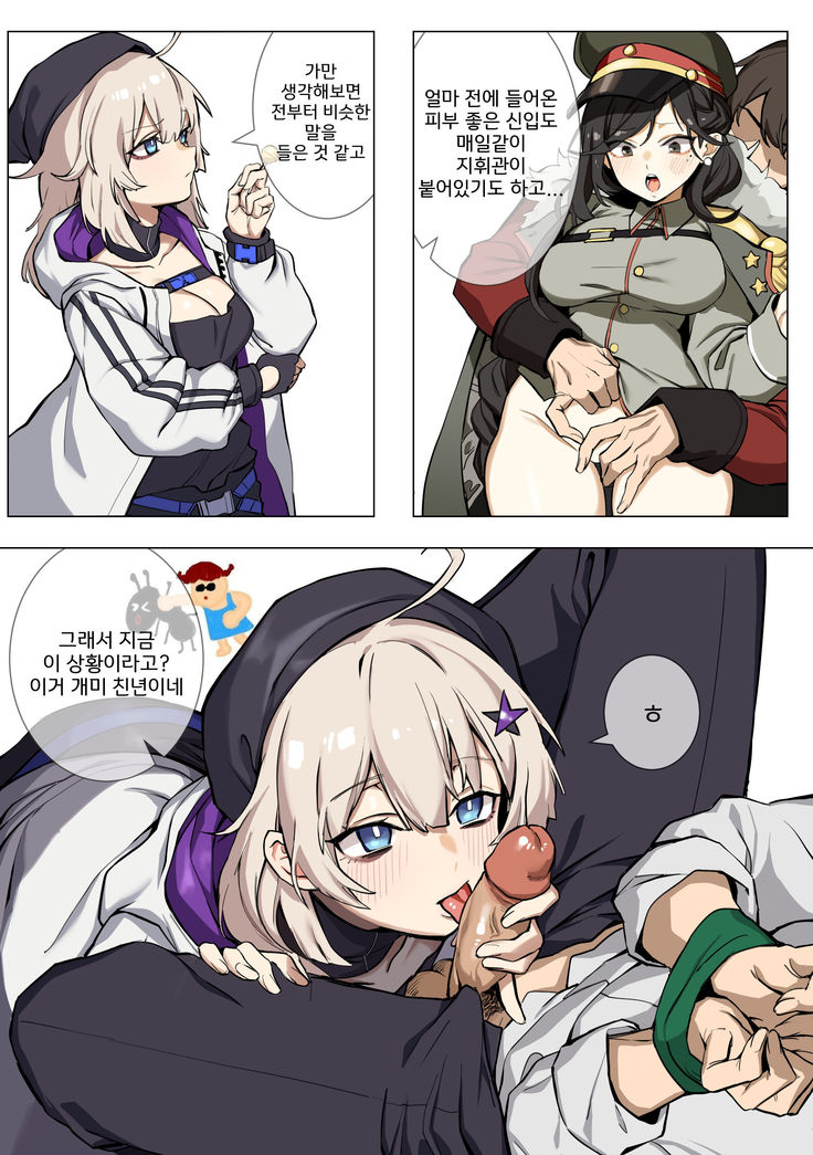 aa12 (decensored)