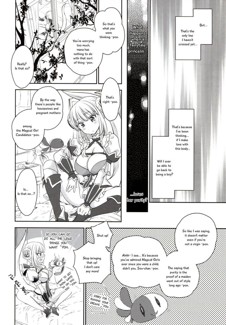 La Pucelle ga Chikan Densha de Lapulapu Shichau Hon