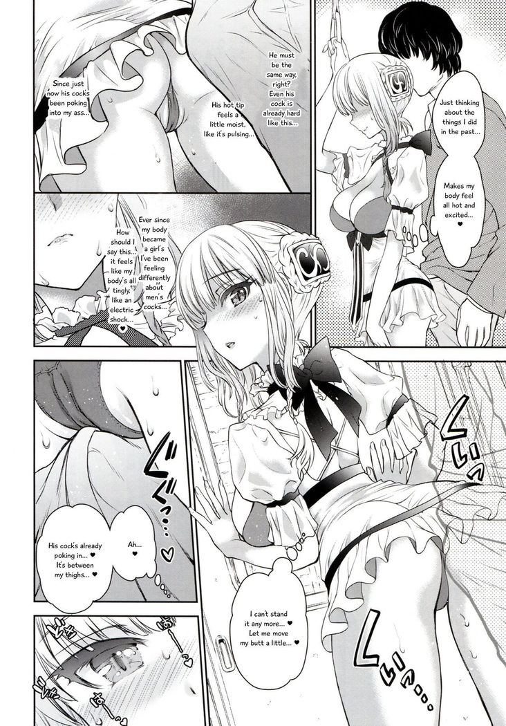 La Pucelle ga Chikan Densha de Lapulapu Shichau Hon