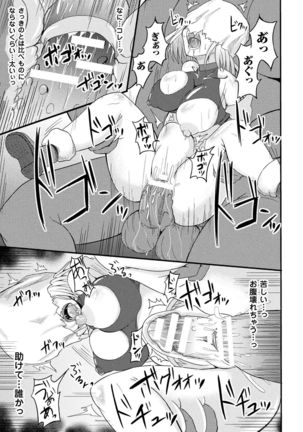 2D Comic Magazine Fukuro o Kabuserareta Sugata de Naburareru Heroine-tachi Vol. 2 Page #69