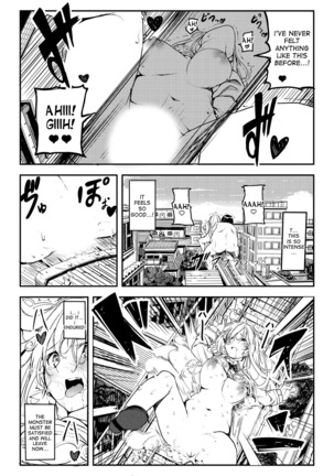 Kyojin Shoujo Tsubame-chan no H na Nichijou Page #17
