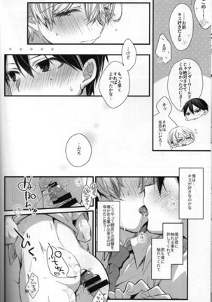 GRITTER! Page #24