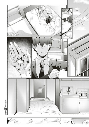 only you Page #26