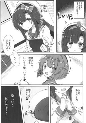 Image 3104445