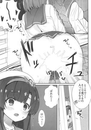Image 3104457