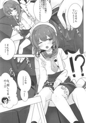 Image 3104454
