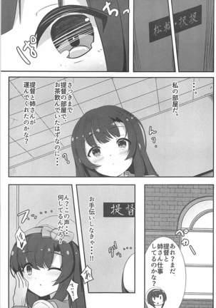 Image 3104453