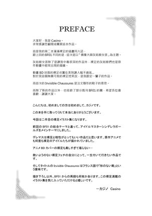 Image 3531837