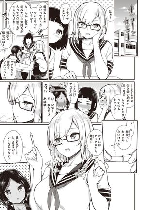 NatsuAki Memory 1-2 Page #27