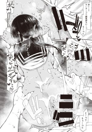 NatsuAki Memory 1-2 Page #34