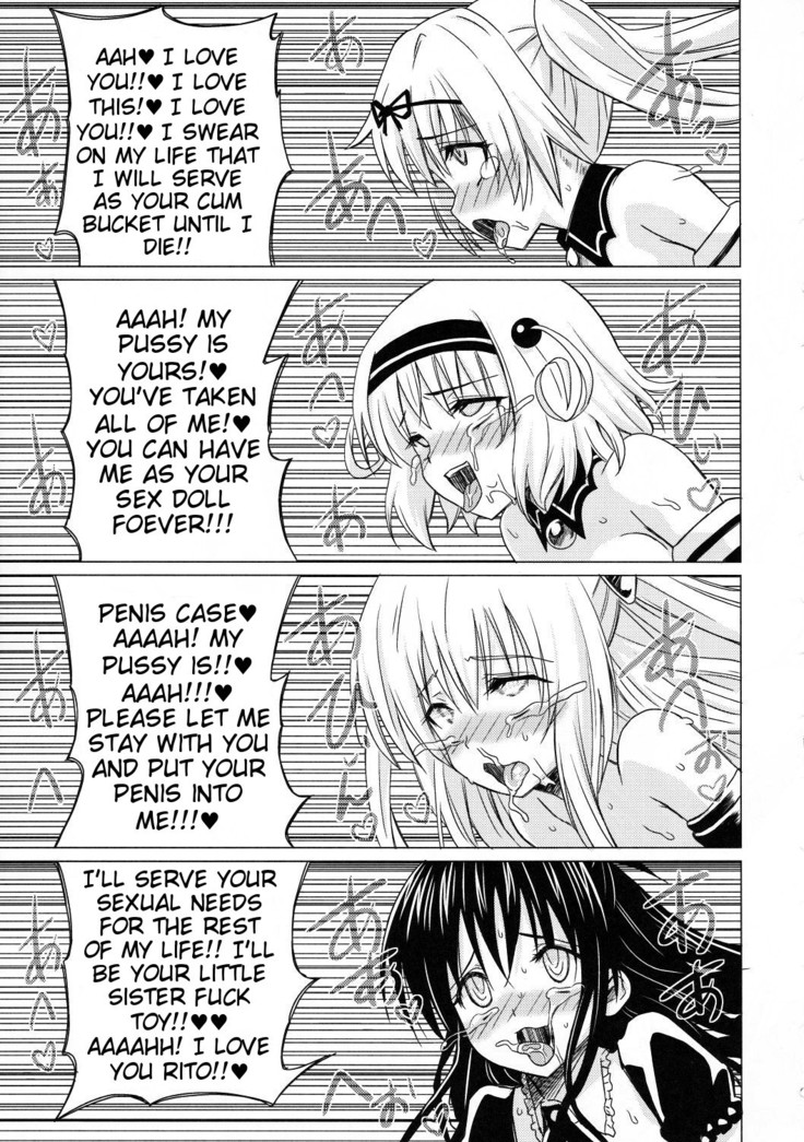 Kanryou Harem Keikaku Imouto Tengoku | Harem Plan Complete - Little Sister Heaven