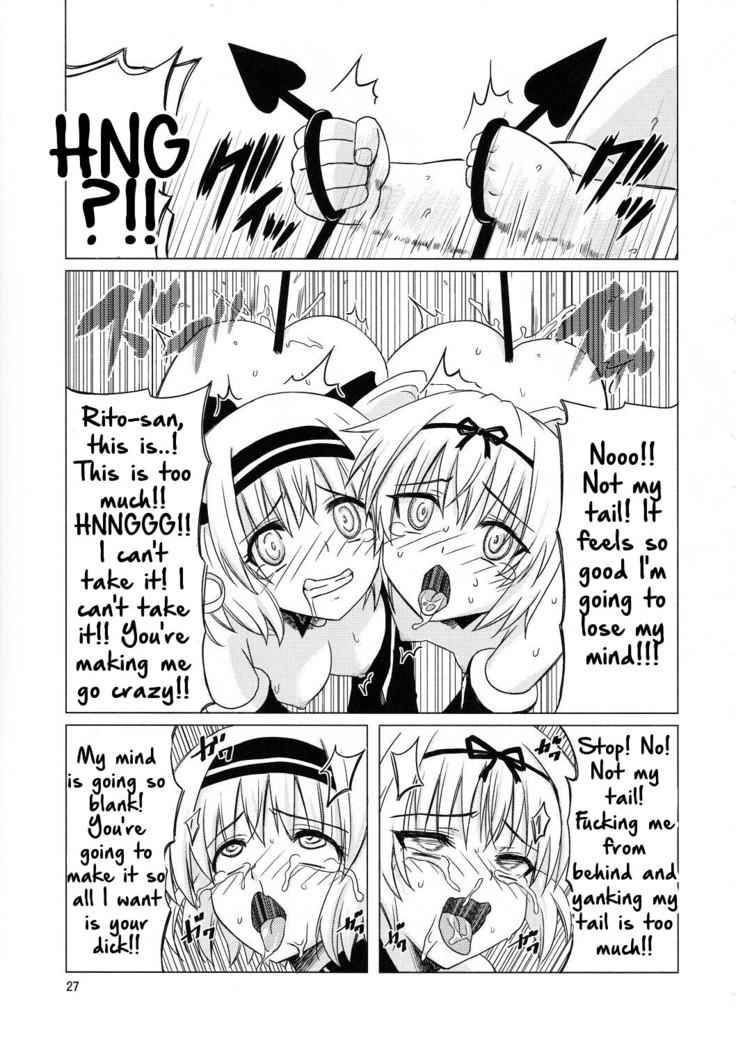 Kanryou Harem Keikaku Imouto Tengoku | Harem Plan Complete - Little Sister Heaven