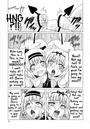 Kanryou Harem Keikaku Imouto Tengoku | Harem Plan Complete - Little Sister Heaven Page #26