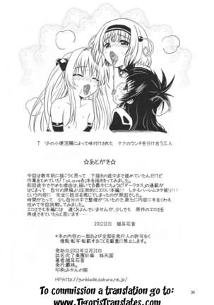 Kanryou Harem Keikaku Imouto Tengoku | Harem Plan Complete - Little Sister Heaven Page #33