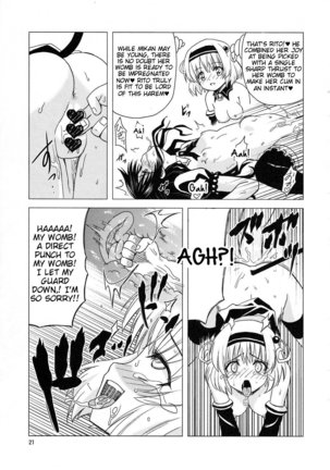 Kanryou Harem Keikaku Imouto Tengoku | Harem Plan Complete - Little Sister Heaven Page #20