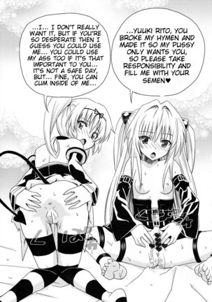 Kanryou Harem Keikaku Imouto Tengoku | Harem Plan Complete - Little Sister Heaven Page #18