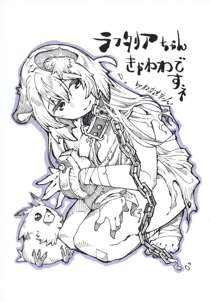 Tate no Yuusha no Fukushuu