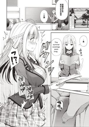 Indeki no Reijou 1 ~Hoka no Otoko ni Shojo o Ubawarete...~ Page #40