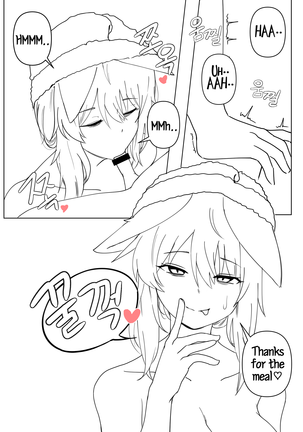 Doggie Girl In Country | 시골개 소녀 Page #13