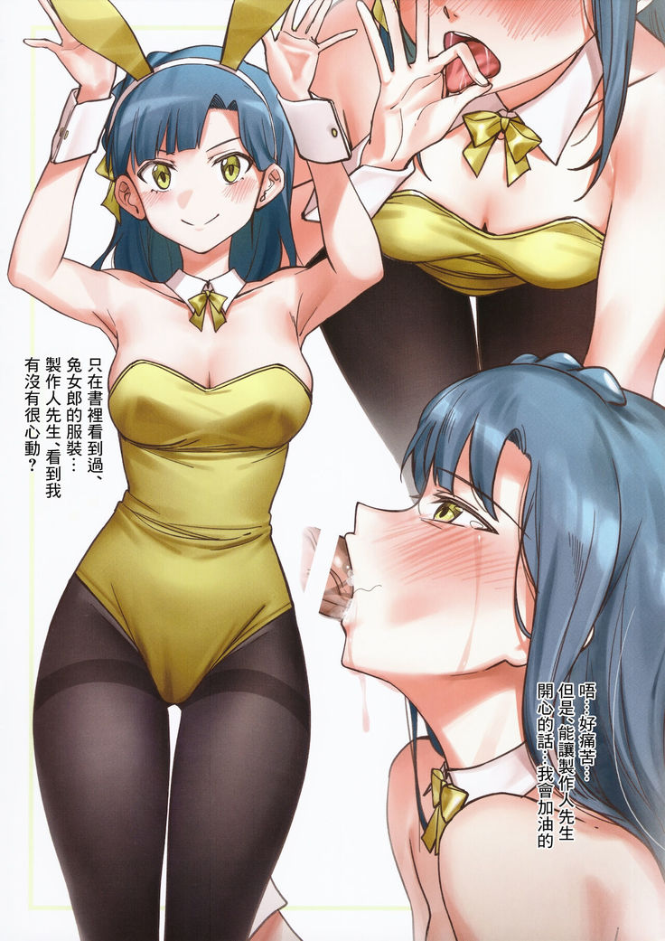 Million Bunny ～Millionlive Bunnygirl～