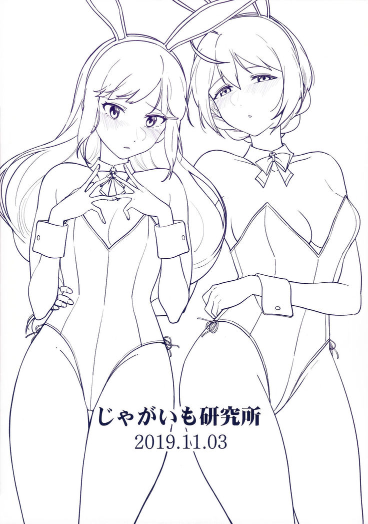 Million Bunny ～Millionlive Bunnygirl～