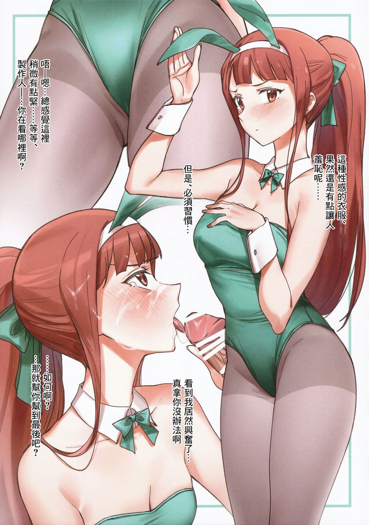 Million Bunny ～Millionlive Bunnygirl～