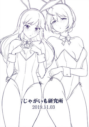Million Bunny ～Millionlive Bunnygirl～ Page #20