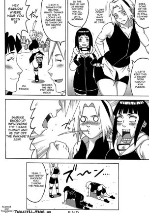 SakuHina Page #39