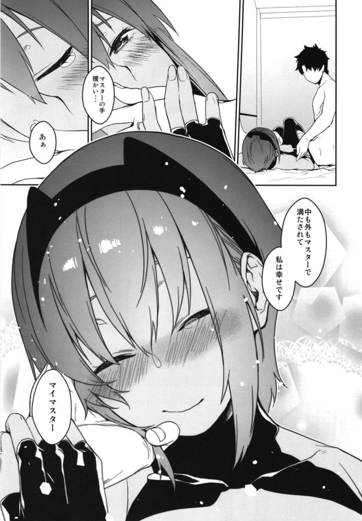 Seihitsu-chan In My Room