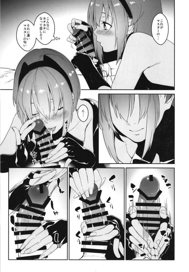Seihitsu-chan In My Room