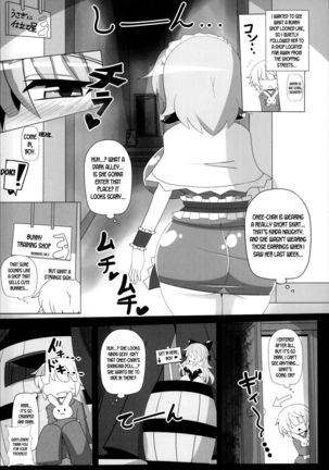 Saimin Doll Alice ~Ayatsurare Ningyoutsukai~ Page #16