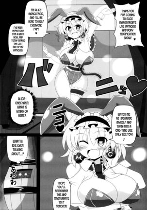 Saimin Doll Alice ~Ayatsurare Ningyoutsukai~ Page #17