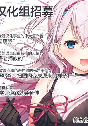 Karei ni Gaibu Kazoku Kozukuri Keikaku 2 Page #26