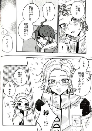 Image 14327970
