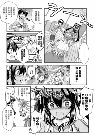 Image 2832593