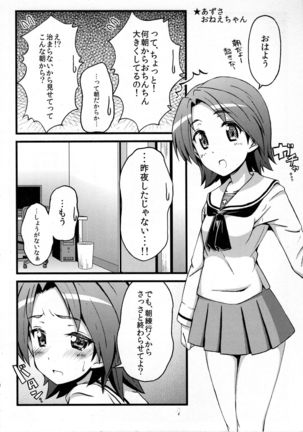 Image 8510405