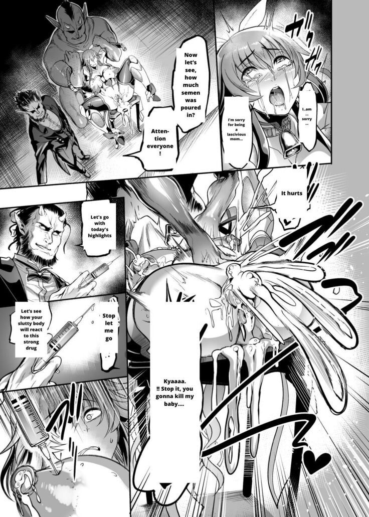 Mesu Ushi Taimanin Mizuki Shiranui Ninshin Kiroku
