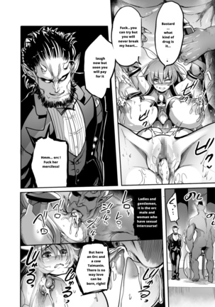 Mesu Ushi Taimanin Mizuki Shiranui Ninshin Kiroku Page #25