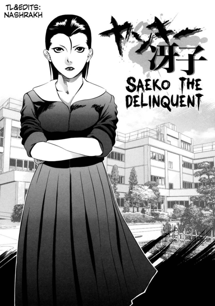 Zettai Ryoujoku - Chapter 7