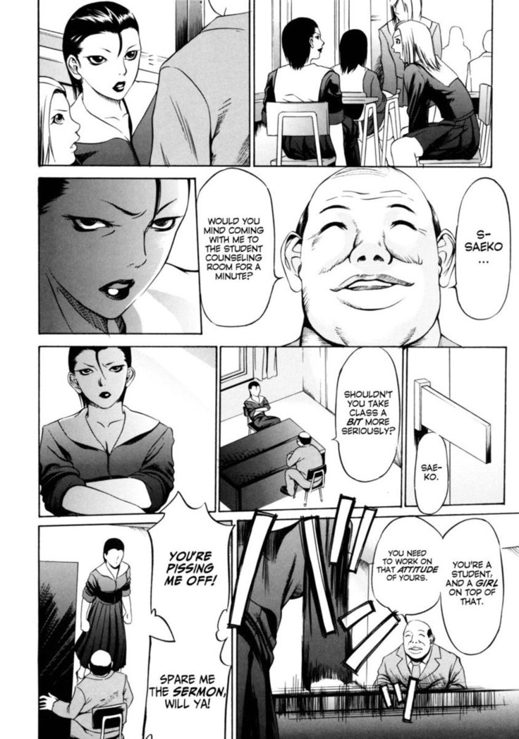 Zettai Ryoujoku - Chapter 7