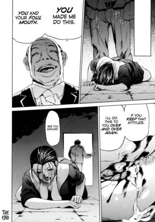 Zettai Ryoujoku - Chapter 7 Page #16