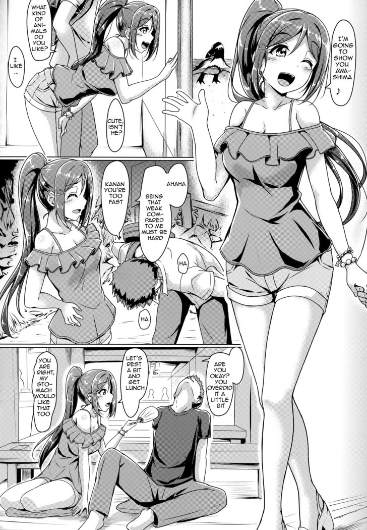 Kanakan love ~ Kanan to Ecchi suru Hon!